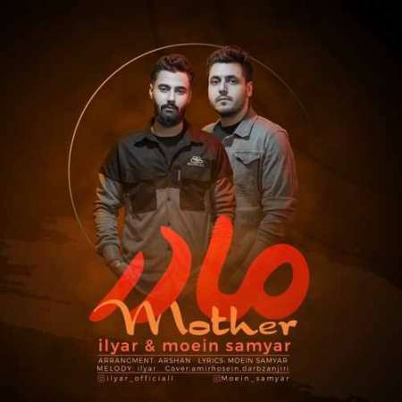 ilyar & Moein Samyar – MaDar